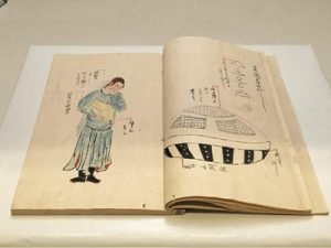 Hollow Boat Japan book 