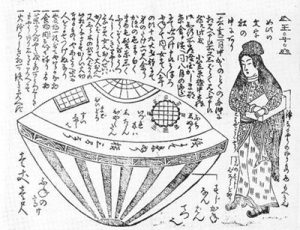 Hollow Boat Japan woman with UFO