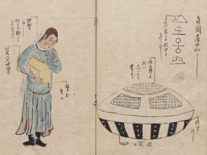 Hollow Boat Japan UFO drawing 2 \