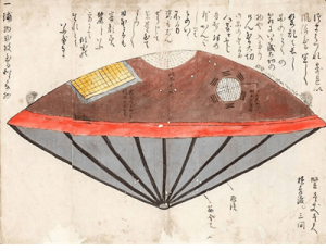 Hollow Boat Japan UFO drawing 