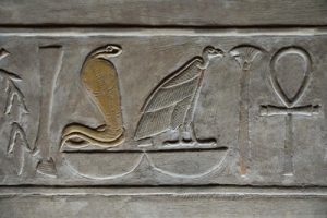 Ancient Serpents Egyptian glyph